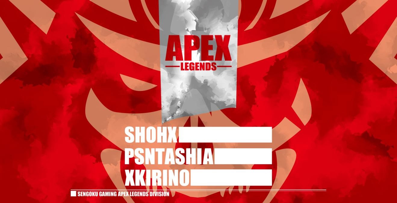 【新部門】Apex Legends部門設立のお知らせ