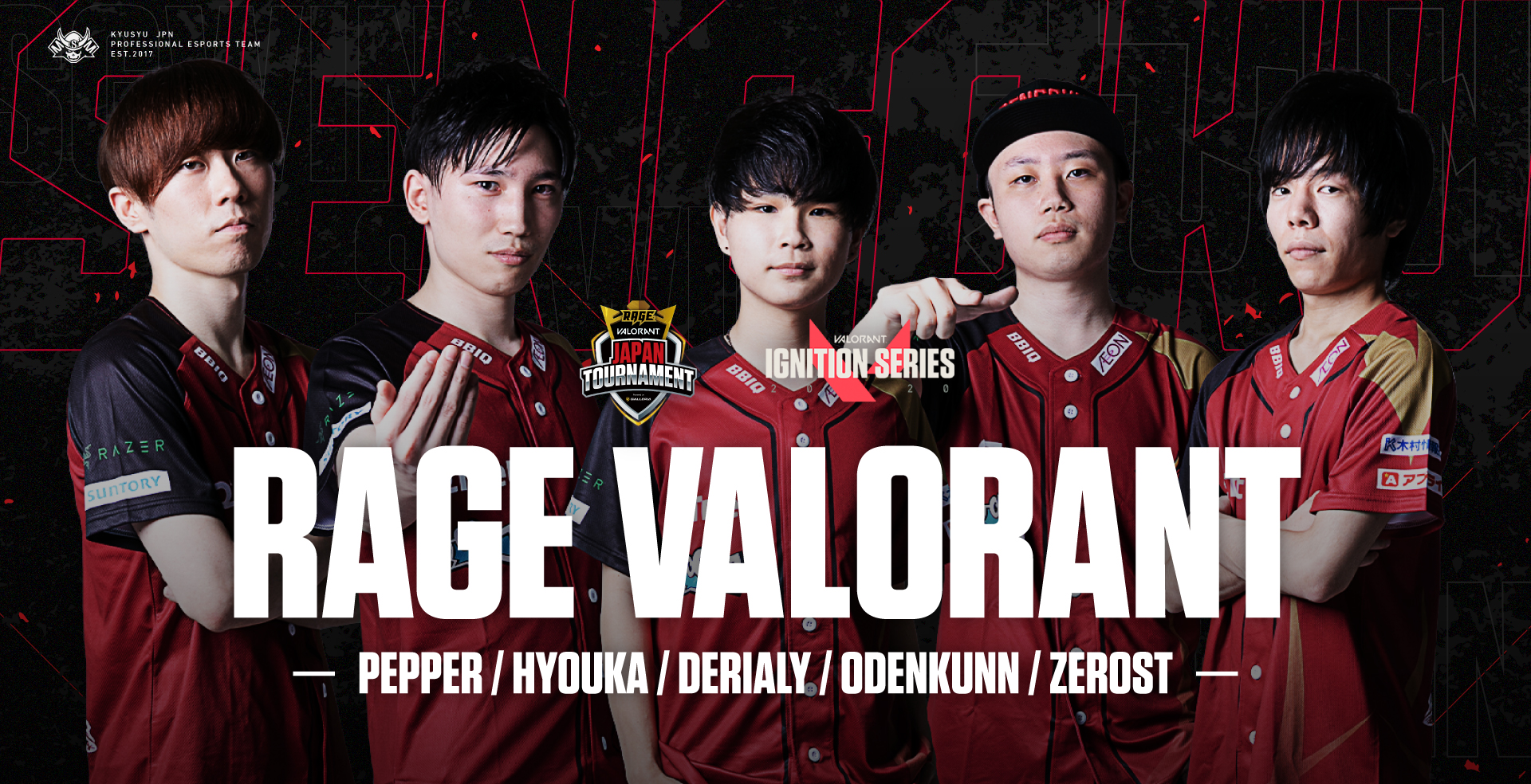 【VALORANT部門】RAGE VALORANT JAPAN Tournamentに出場！新メンバーで臨んだ大会でベスト8。